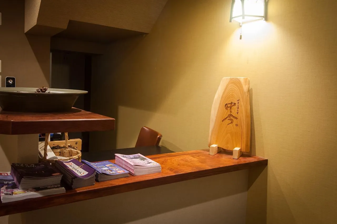 Guest House Nakaima Fukuoka  0*, Fukuoka (Fukuoka)